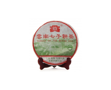 桑植普洱茶大益回收大益茶2004年彩大益500克 件/提/片